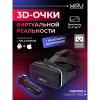 Очки виртуальной реальности Miru VMR700J Gravity Pro